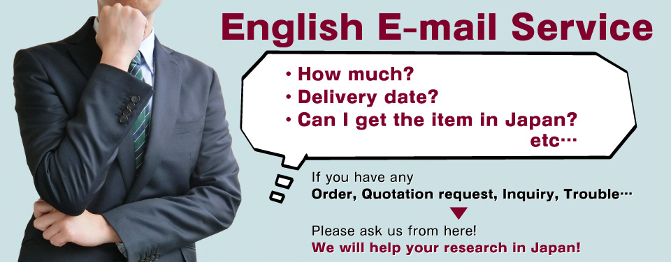 English E-mail Service