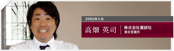 ワケングループってどんな会社 ワケングループ